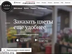 Sites similar to flora35.ru