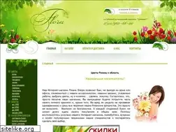 Sites similar to flora62.ru