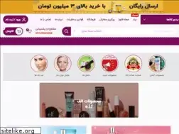 Sites similar to floracosmeticshop.com