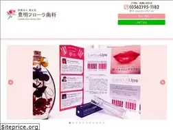Sites similar to floradental.net