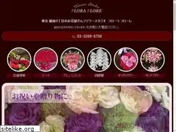 Sites similar to floraflore.com