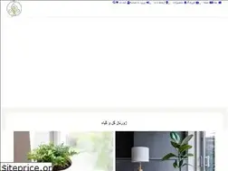 Sites similar to floragarden.ir