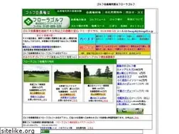 Sites similar to floragolf.co.jp