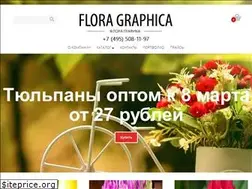 Sites similar to floragraphica.ru