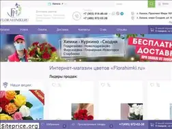 Sites similar to florahimki.ru