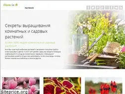 Sites similar to florainhouse.ru