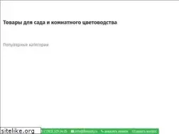 Sites similar to floraint.ru