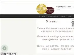 Sites similar to floraklumba.ru