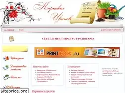 Sites similar to floral-carnival.ru