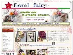 Sites similar to floral-fairy.com
