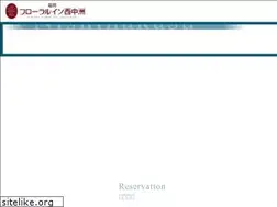 Sites similar to floral-nishinakasu.com