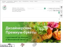 Sites similar to floraland.ru