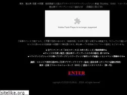 Sites similar to floraleyes.jp