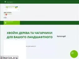 Sites similar to floralife.com.ua
