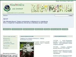 Sites similar to floralworld.ru