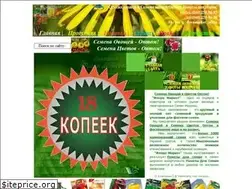 Sites similar to floramarket.kiev.ua