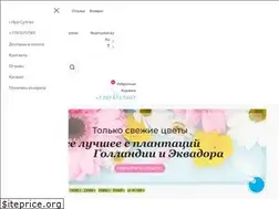 Sites similar to floramarket.kz