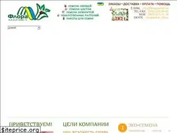 Sites similar to floramarket.ua