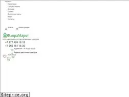 Sites similar to floramarkt.su