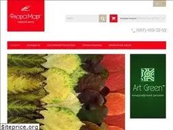 Sites similar to floramart.com.ua