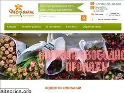 Sites similar to florangopt.ru
