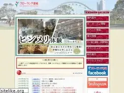 Sites similar to florante.or.jp