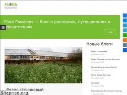 Sites similar to florapassionis.com