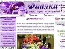 Sites similar to florapiter.ru