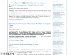 Sites similar to floraplanets.ru