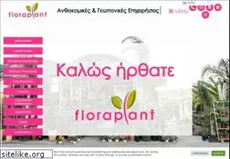 Sites similar to floraplant.gr