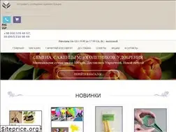Sites similar to florasad-agro.com.ua