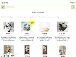 Sites similar to florasmall.ru
