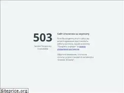 Sites similar to florastyle.com.ua
