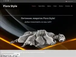 Sites similar to florastyle.org