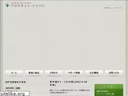 Sites similar to floratinejapan.com