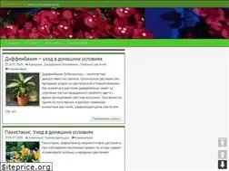 Sites similar to floravdome.ru