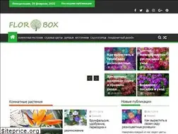 Sites similar to florbox.ru