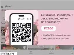 Sites similar to florcat.ru