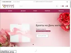 Sites similar to florcity.ru