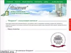 Sites similar to flore.ru