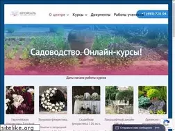 Sites similar to florealcenter.ru