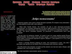 Sites similar to florell-page.narod.ru