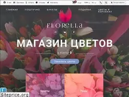 Sites similar to florella.com.ua
