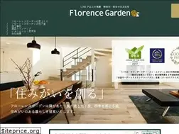 Sites similar to florence-garden.com
