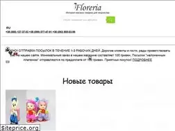 Sites similar to floreria.com.ua