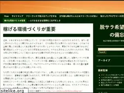 Sites similar to florescens.com