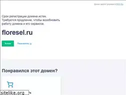 Sites similar to floresel.ru