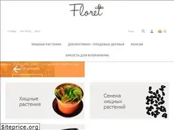 Sites similar to floret.com.ua