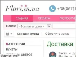 Sites similar to flori.in.ua