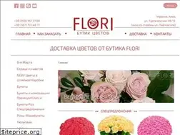 Sites similar to flori.kiev.ua